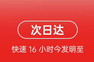 长海空运地址航空货运 航空货运